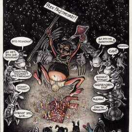 Оракул Фэйсбука