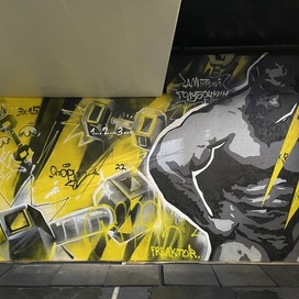 "PIT BULL GYM" - 2 | FRAKTOR.