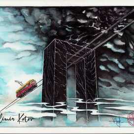 Чёрная Арка