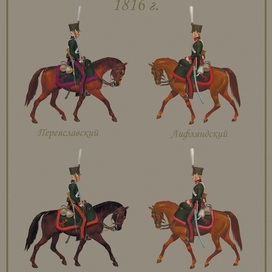 Конные егеря