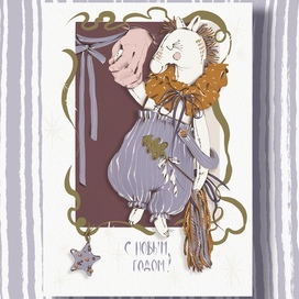 Открытка(*всем иллюстраторам лошади уже снятся)