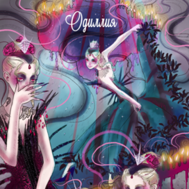 Концепт персонажа