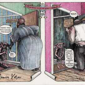 Абьюз Добби