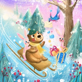 Рождественские каникулы 