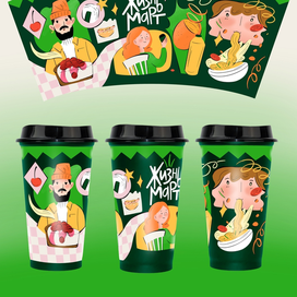 Иллюстрации на стаканчик для Жизньмарт