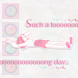 долгий день