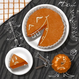 Тыквенный пирог.