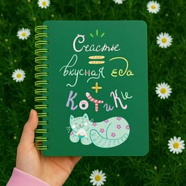 Принт для блокнота