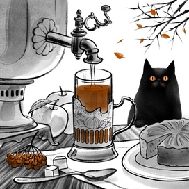 Осенний завтрак