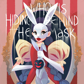 Кто прячется под маской?