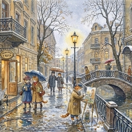 На набережной