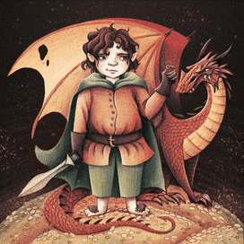 Бильбо и Смауг