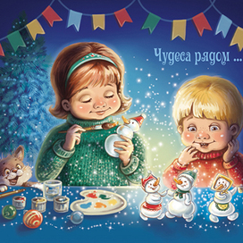 Чудеса рядом...