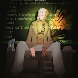 перенос души