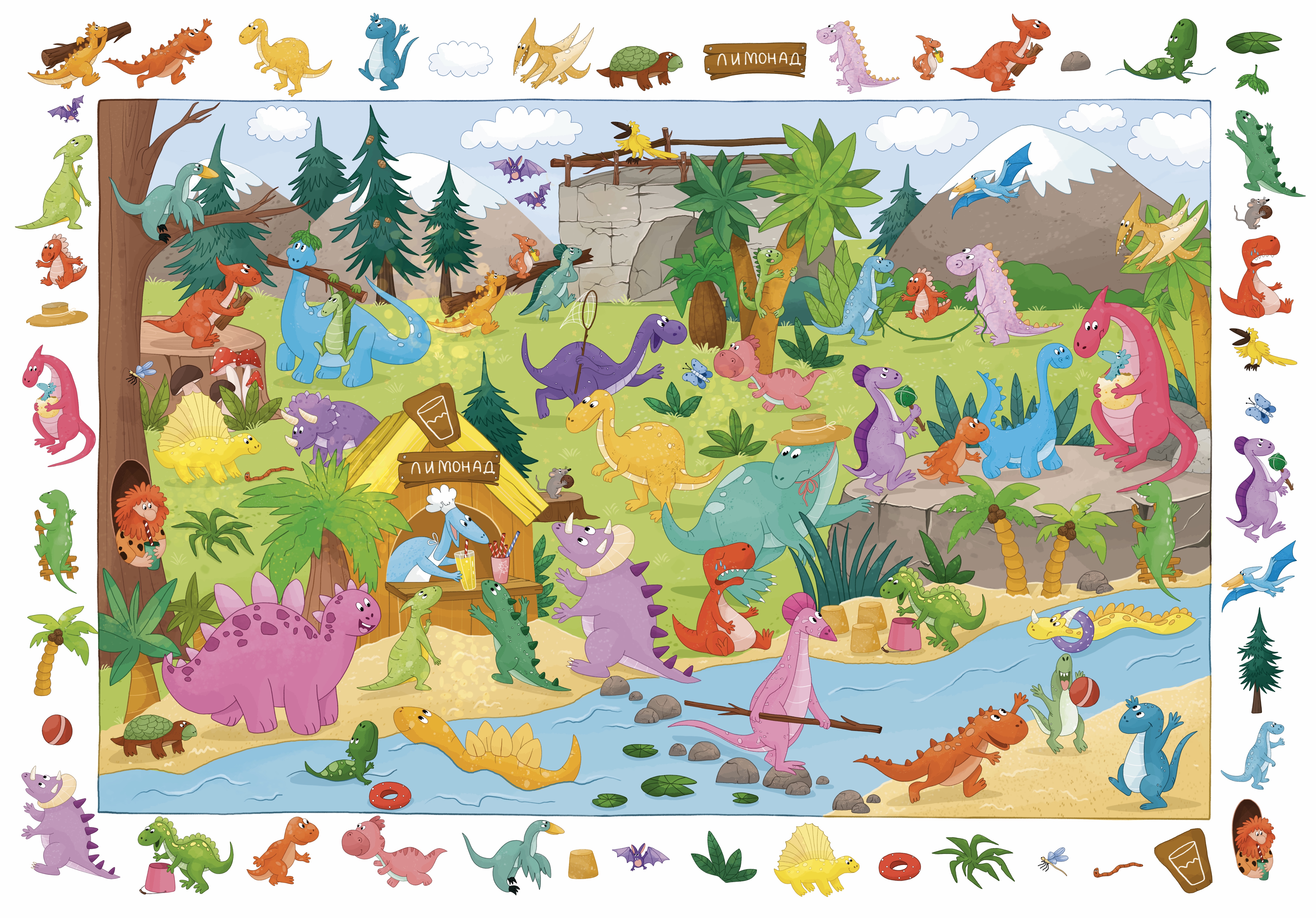 Пазл «Динозавры»