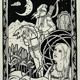 "Двери Тамерлана"