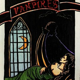 Вампиры