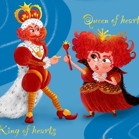 Король и королева