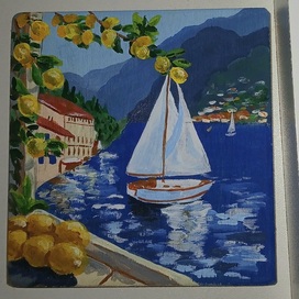 Теплый летний день