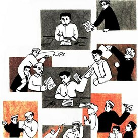 Страница из комикса «ФИО»