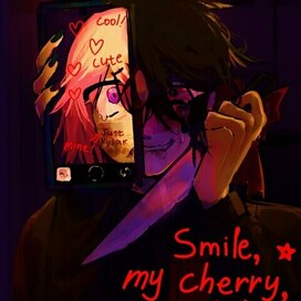 Улыбайся, моя вишенка, улыбайся! :)