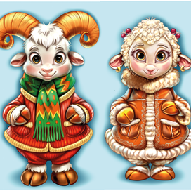 символ года 2027