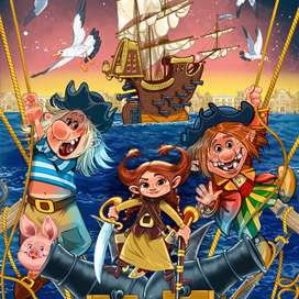 обложка для сказки