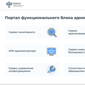 Разработка эмблем для экраной формы
