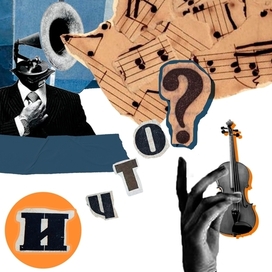 Коллаж В.Мидянин "Войны с реальностью"