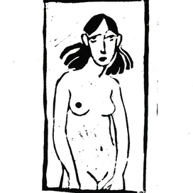 Уязвимость