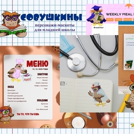 Знание-сила!