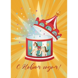 Шкатулка с лошадкой