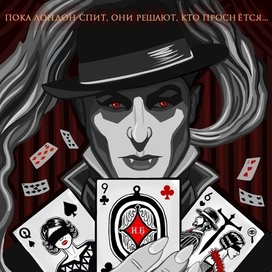 Обложка к книге «Кровью Синдиката»