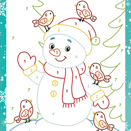 Раскраска по номерам снеговик
