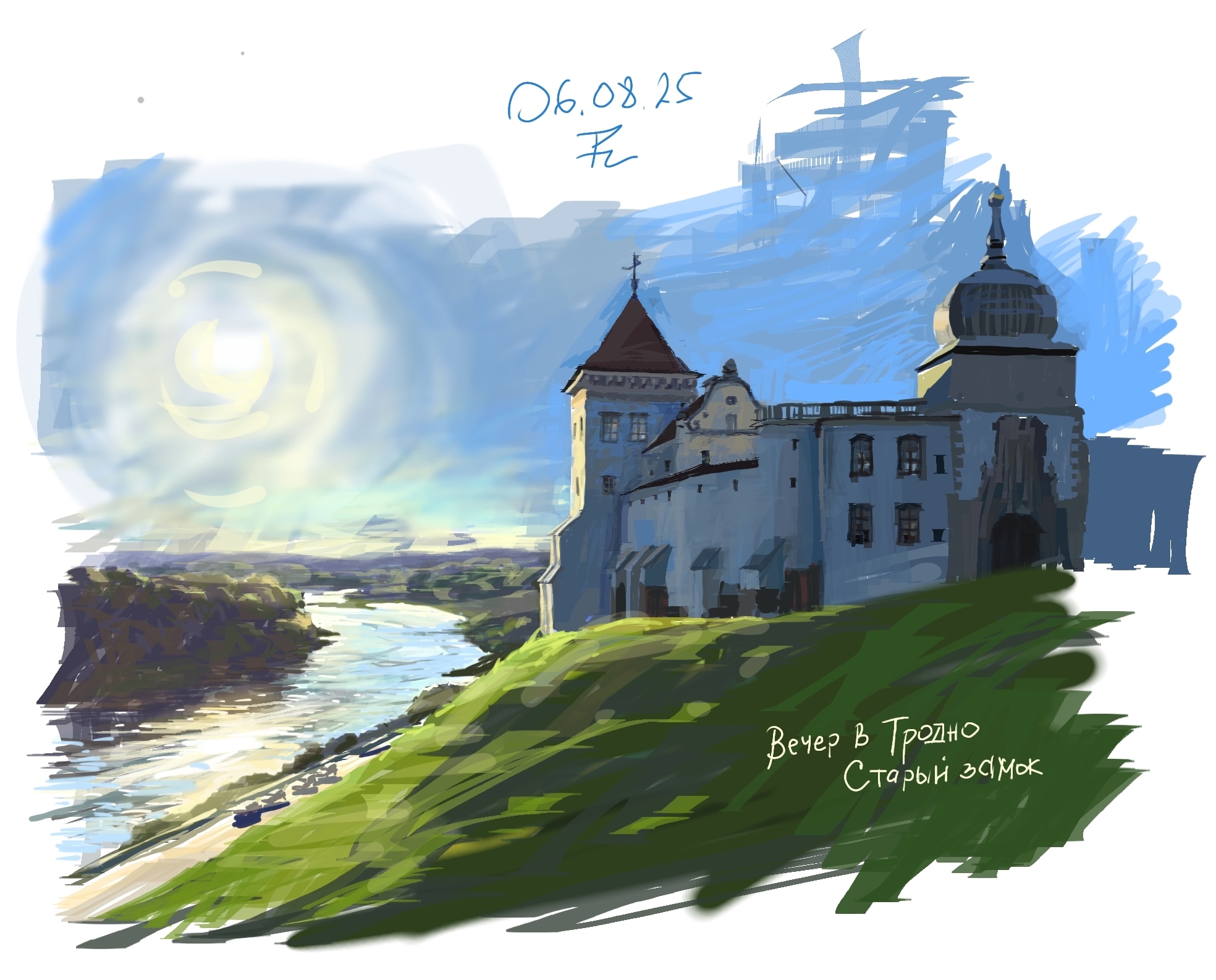 Вечер в Гродно. Старый замок.