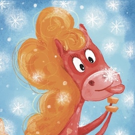 Все сбудется