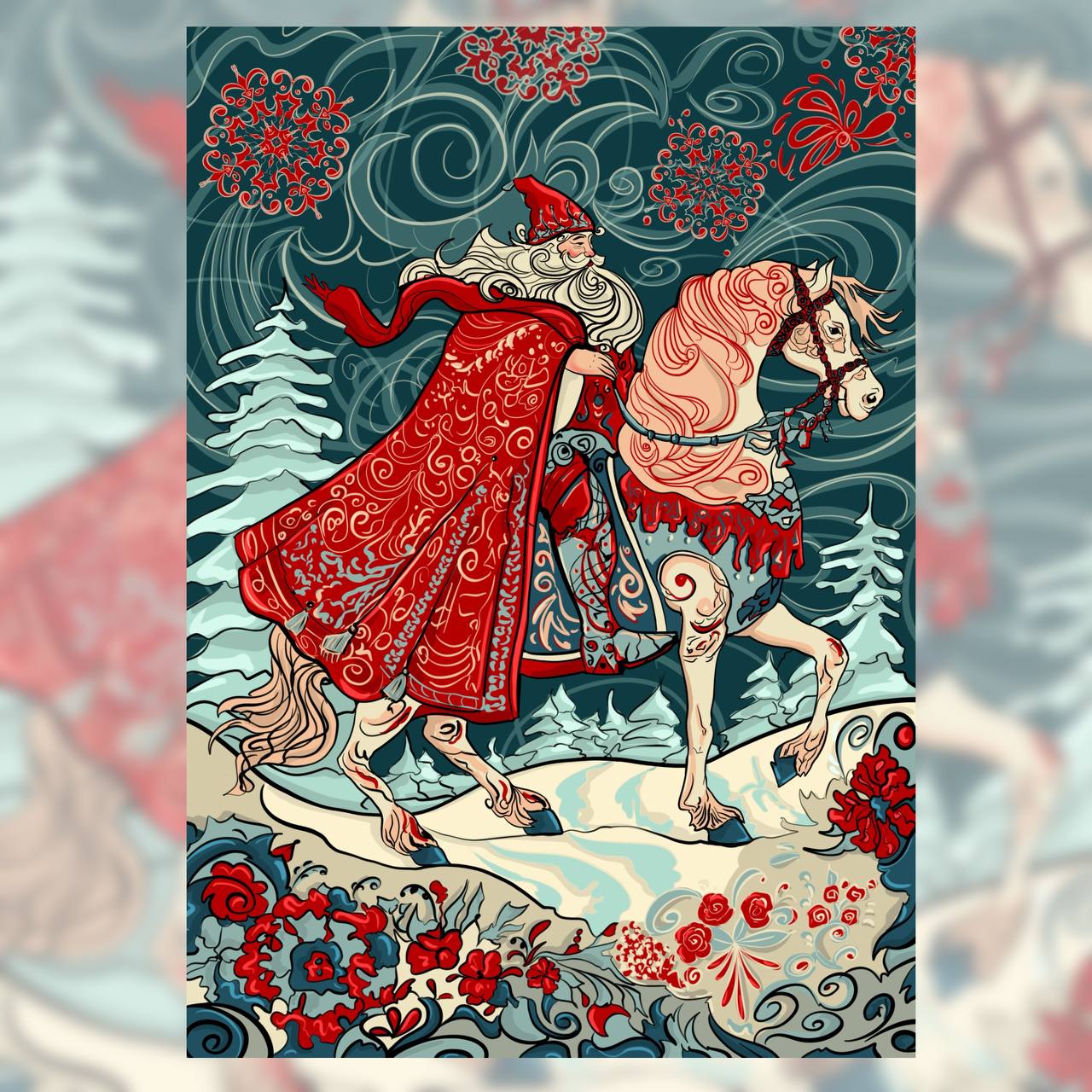 Дед мороз на Коне