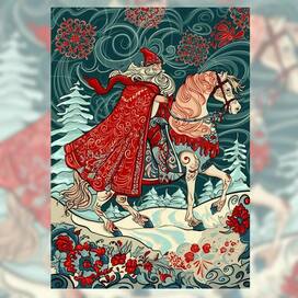 Дед мороз на Коне