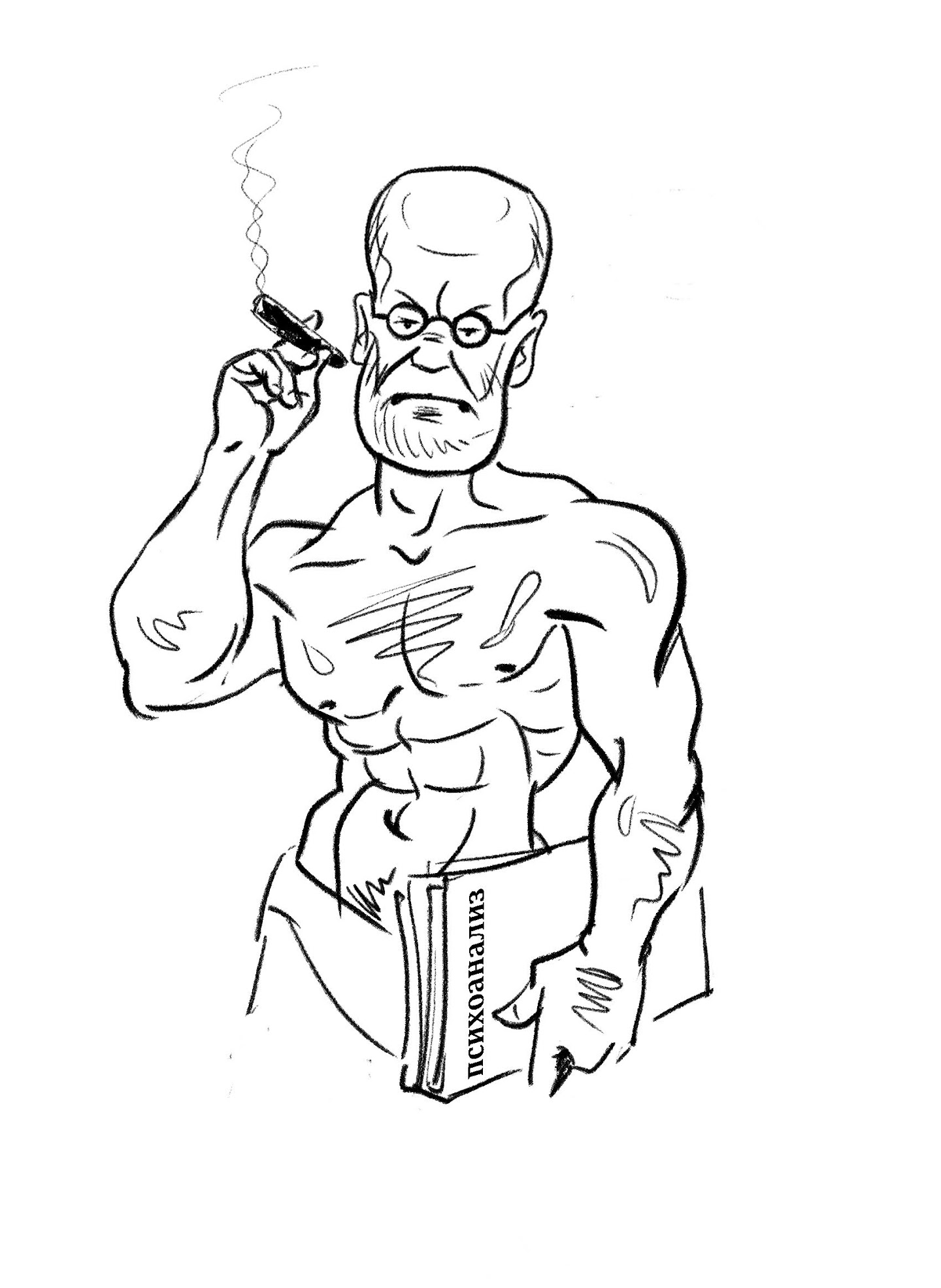 Шарж на З. Фрейда ко дню его рождения.