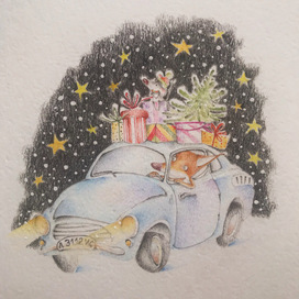 За подарками