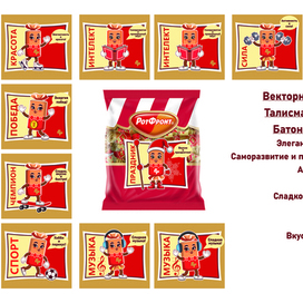Талисман маскот мульт конфета батончик РотФронт
