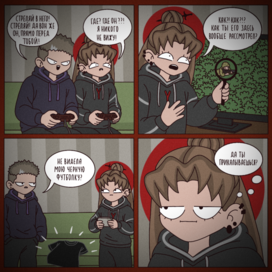 Зоркий глаз 