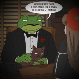 Крёстный жабец 