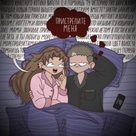 Ночные разговоры 