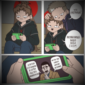 Расслабляющее 