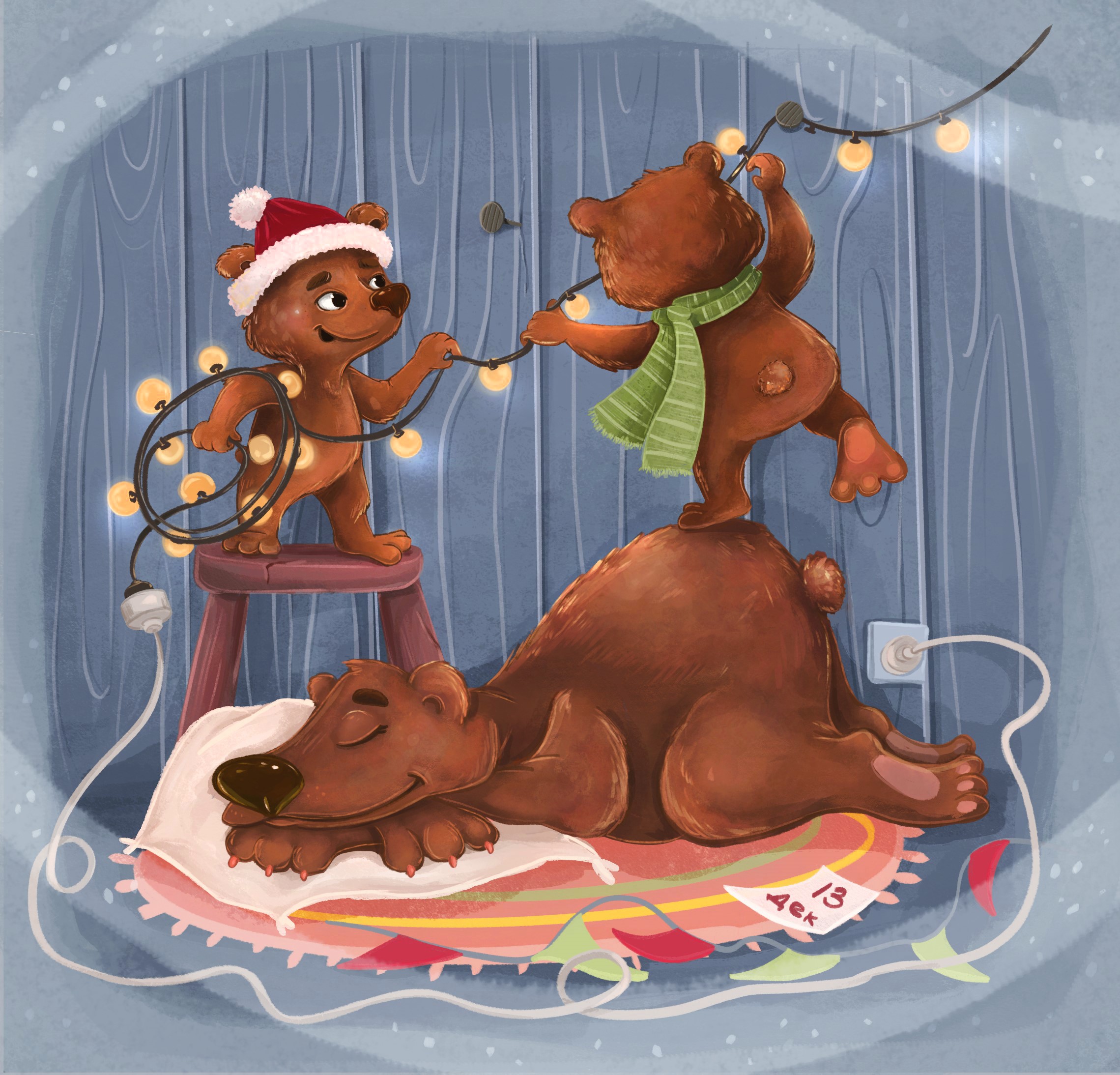 13 декабря День медведя