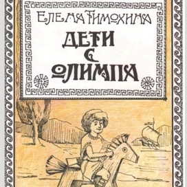 Обложка к книге