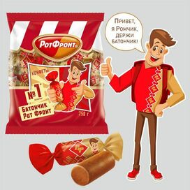 Персонаж Ромчик для РотФронт батончик