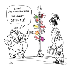 Иллюстрация ко дню филолога.