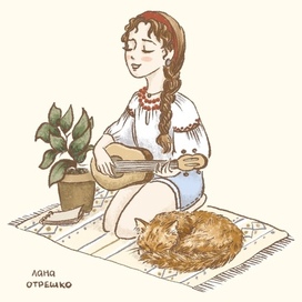 Казачка с гитарой